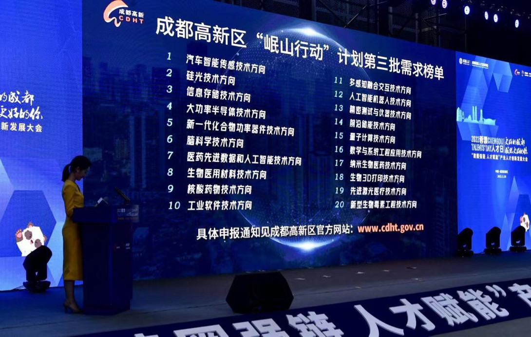 https://www.scchip.cn/upload/images/2023/12/5ad136a098f896ac.jpg