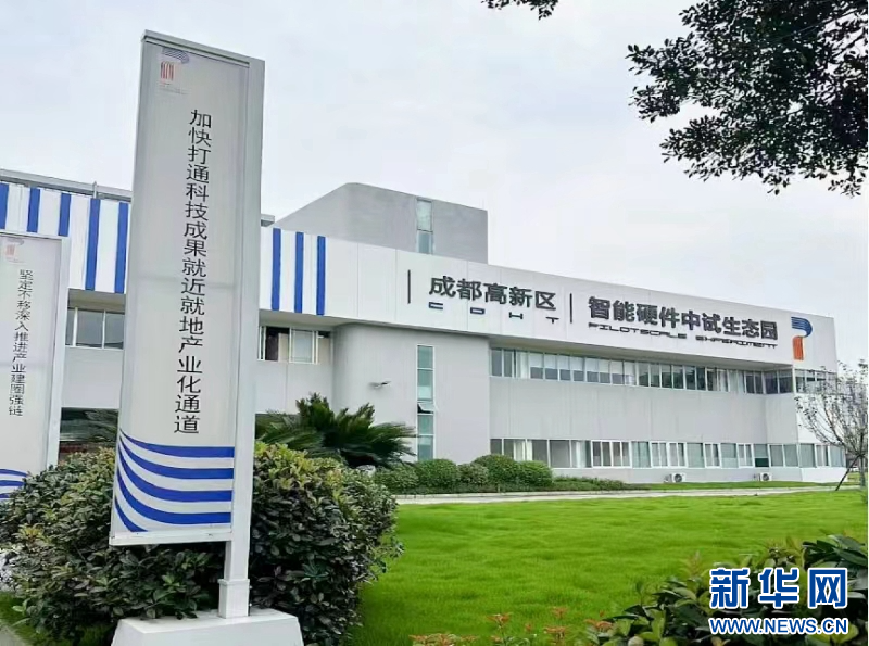 https://www.scchip.cn/upload/images/2023/12/eef52f5d054f8b67.jpg
