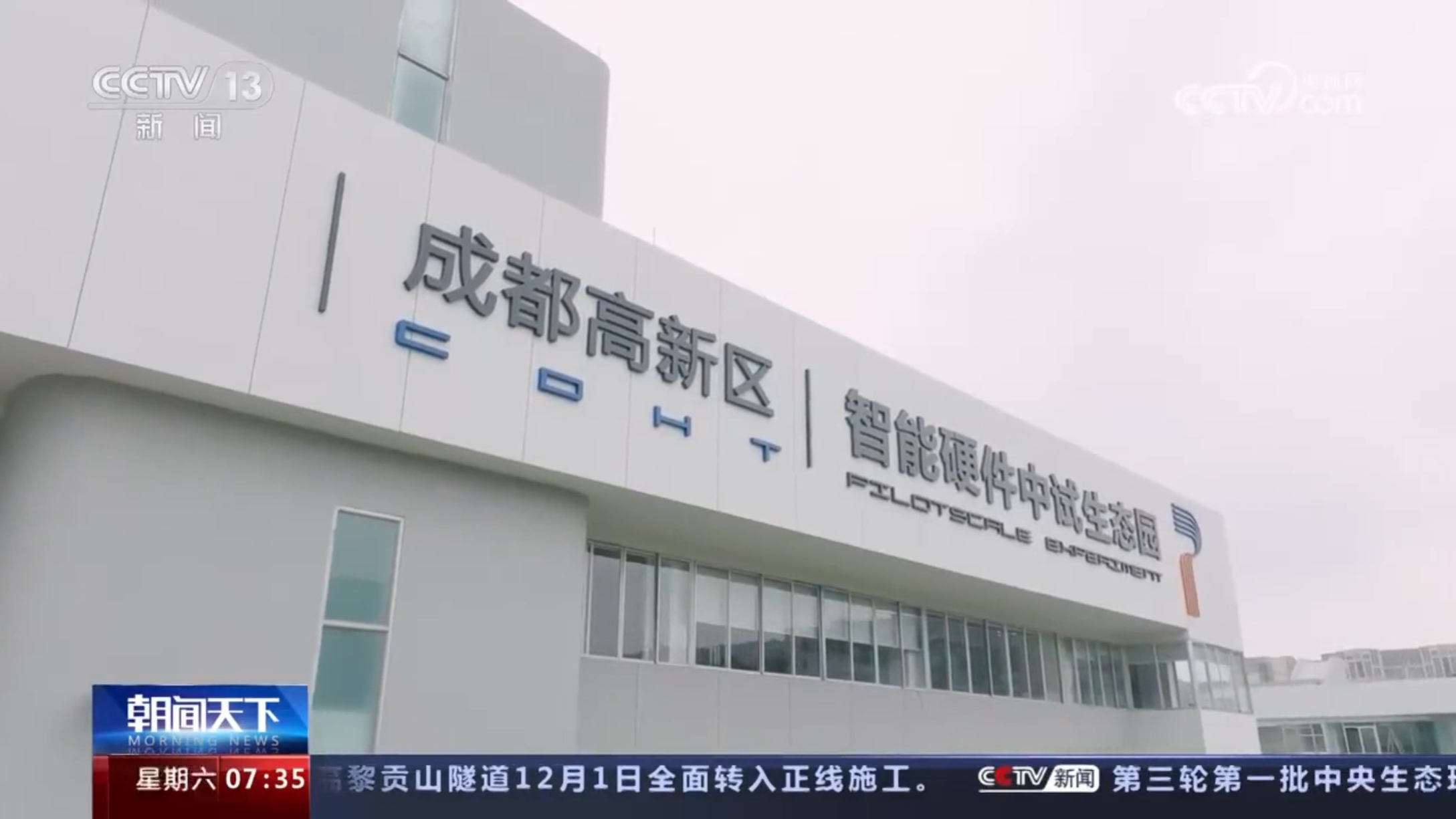 https://www.scchip.cn/upload/images/2024/1/bf05c75d2bff3cc1.png