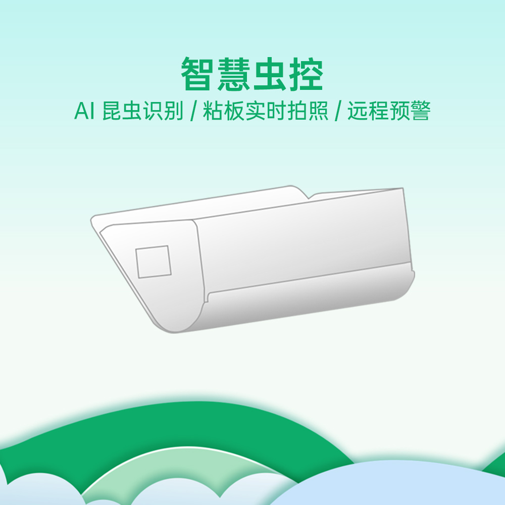 其它产品