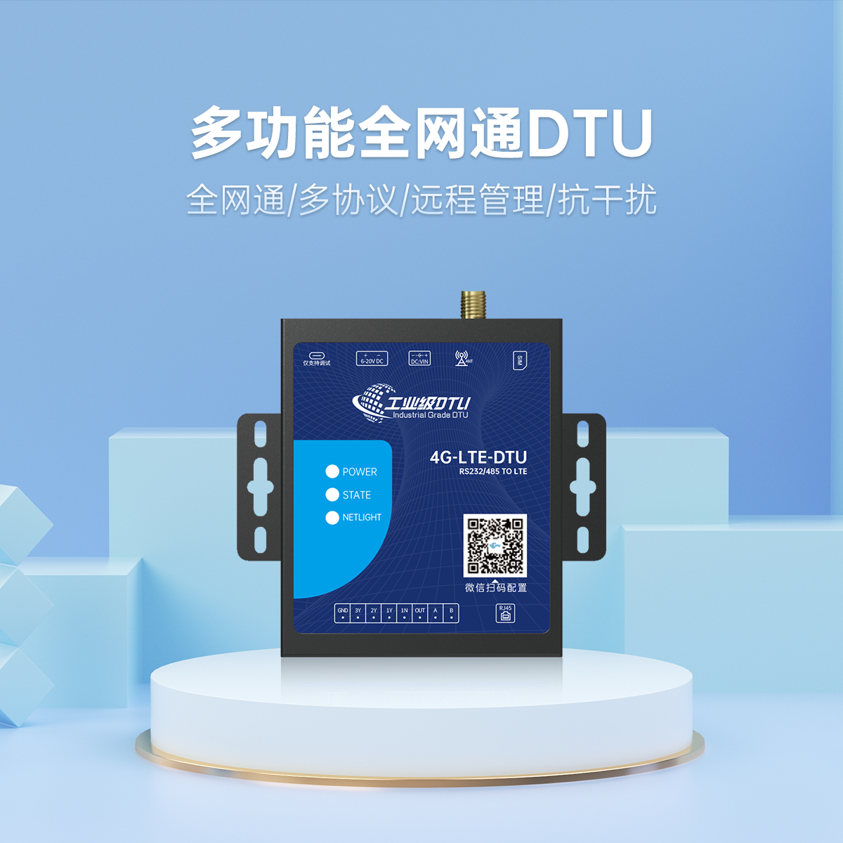 边缘计算