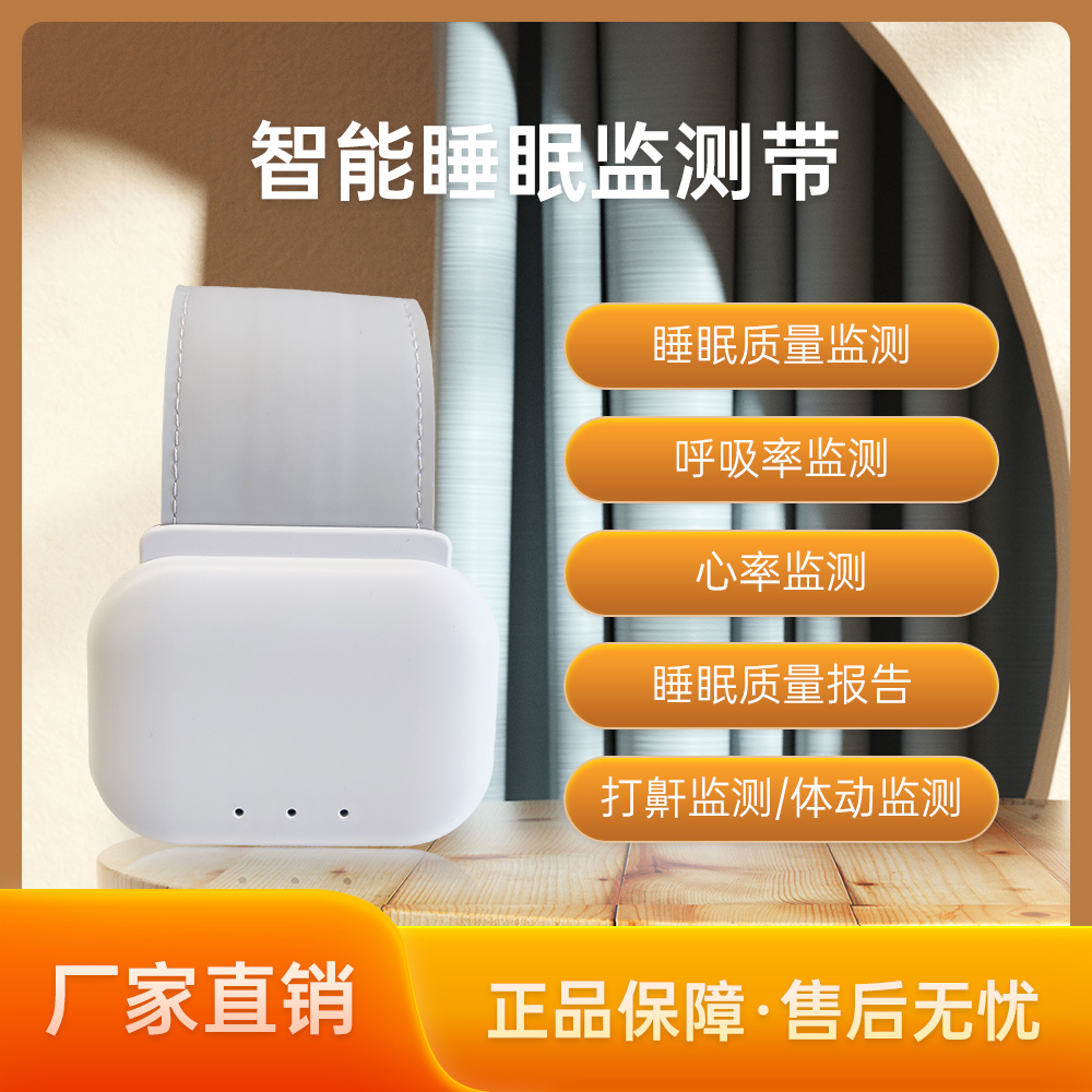 柔性传感器